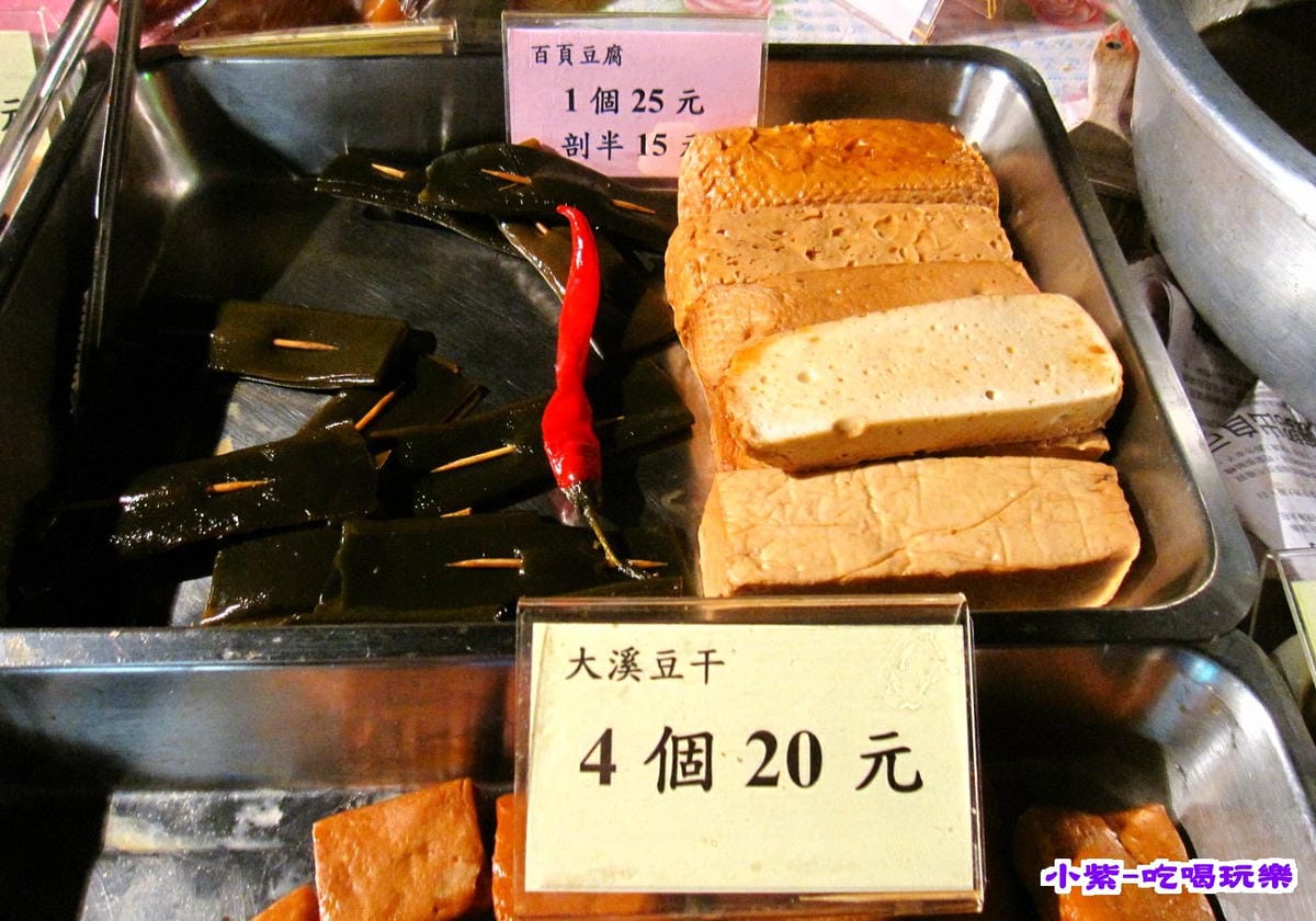孫家冰滷味 (8).jpg 孫家冰滷味 (8).jpg