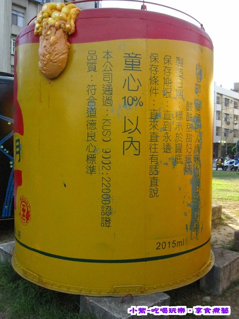 酒桶彩繪 (44).jpg