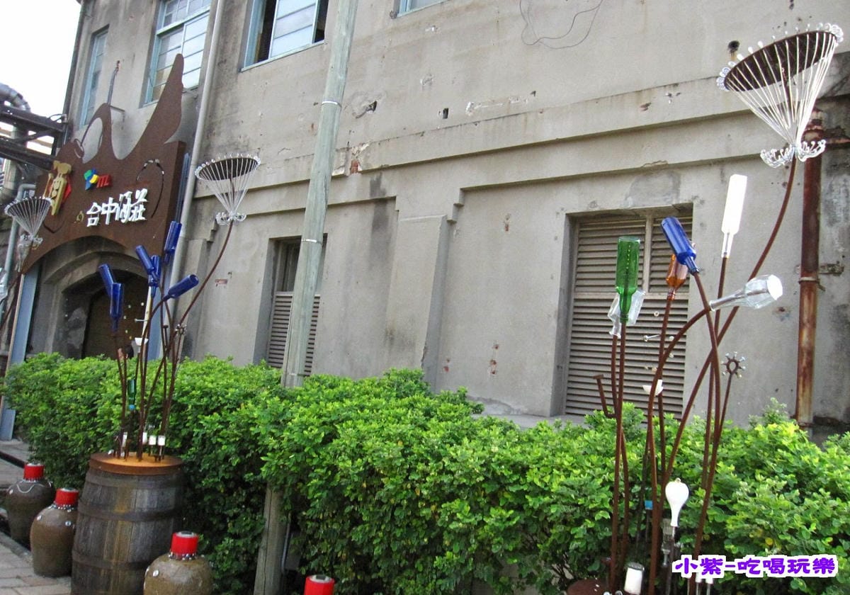 台中酒莊 (1).jpg