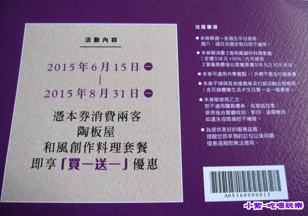 買一送一感謝卡 (1).jpg 買一送一感謝卡 (1).jpg