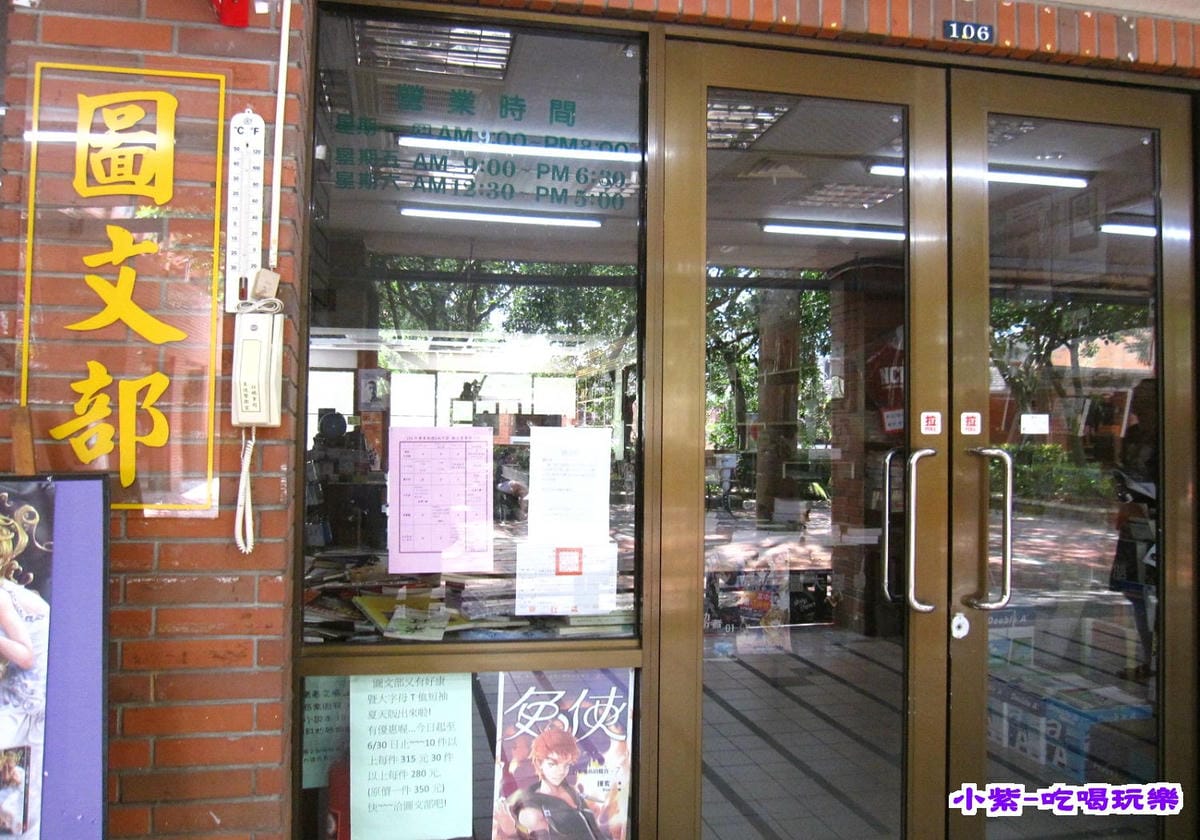 圖文部.jpg