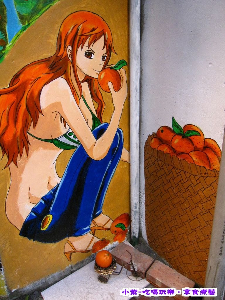 動漫彩繪巷.jpg 動漫彩繪巷.jpg