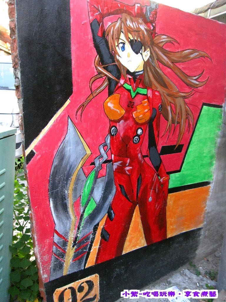 動漫彩繪巷 (25).jpg 動漫彩繪巷 (25).jpg