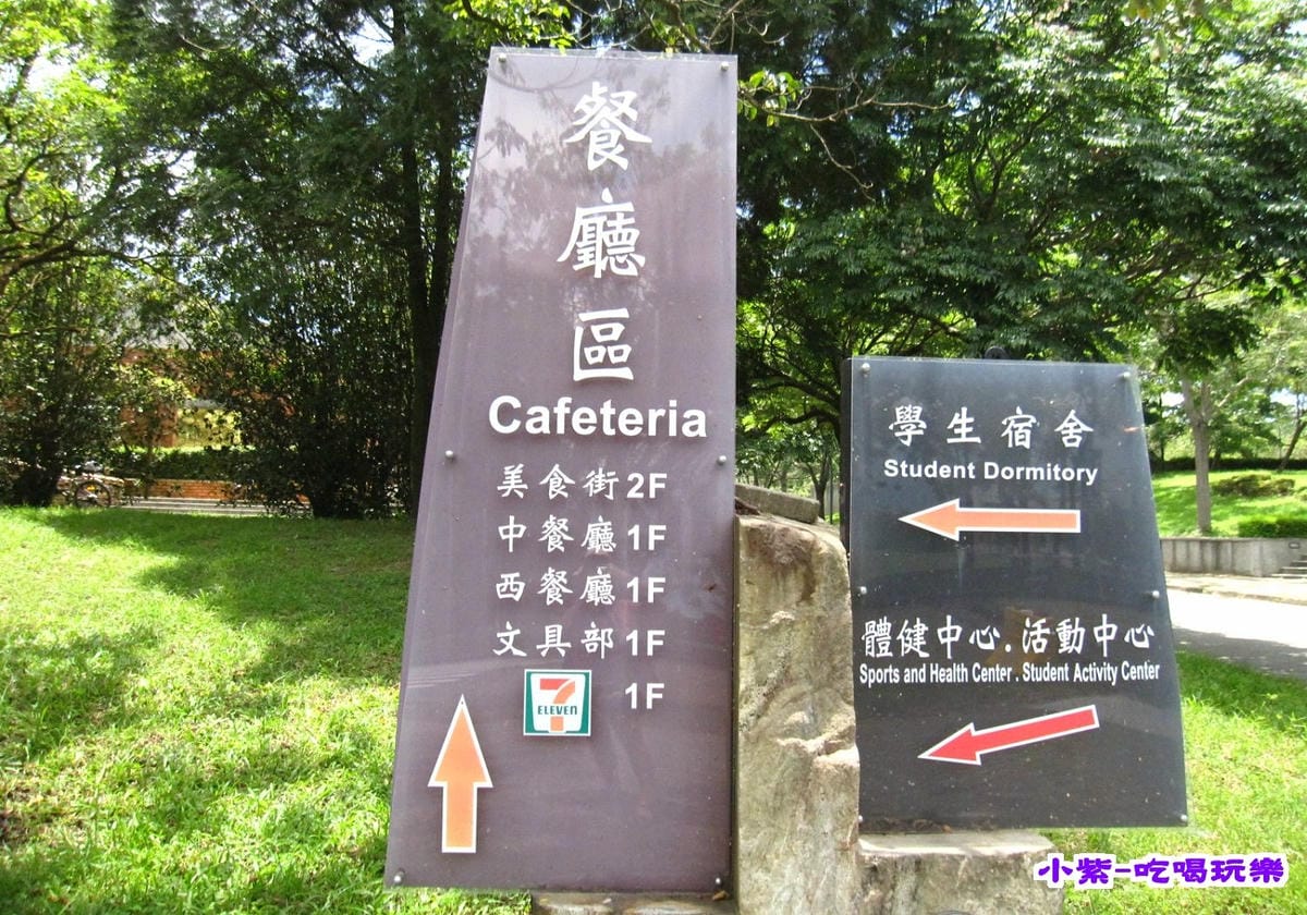 2015.6暨大校園 (27).jpg