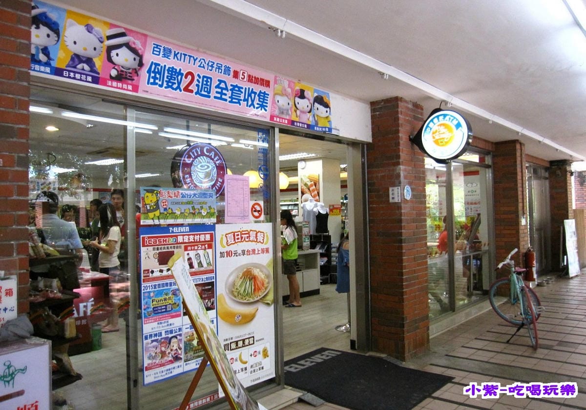 7-11.jpg
