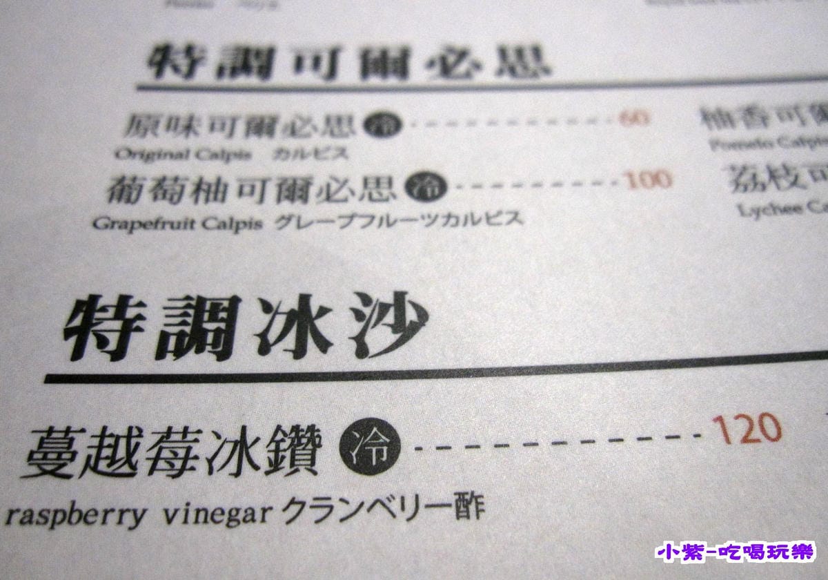 冰沙.jpg 冰沙.jpg