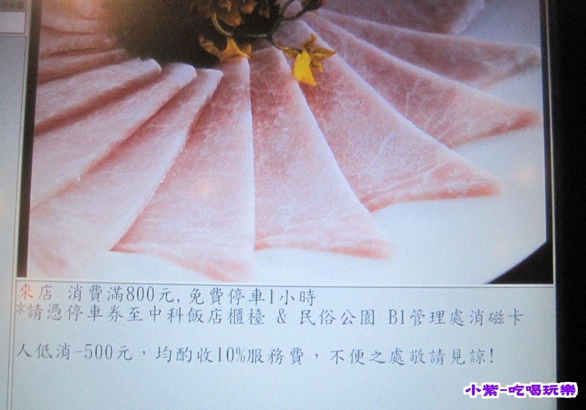 低消500元-人.jpg 低消500元-人.jpg