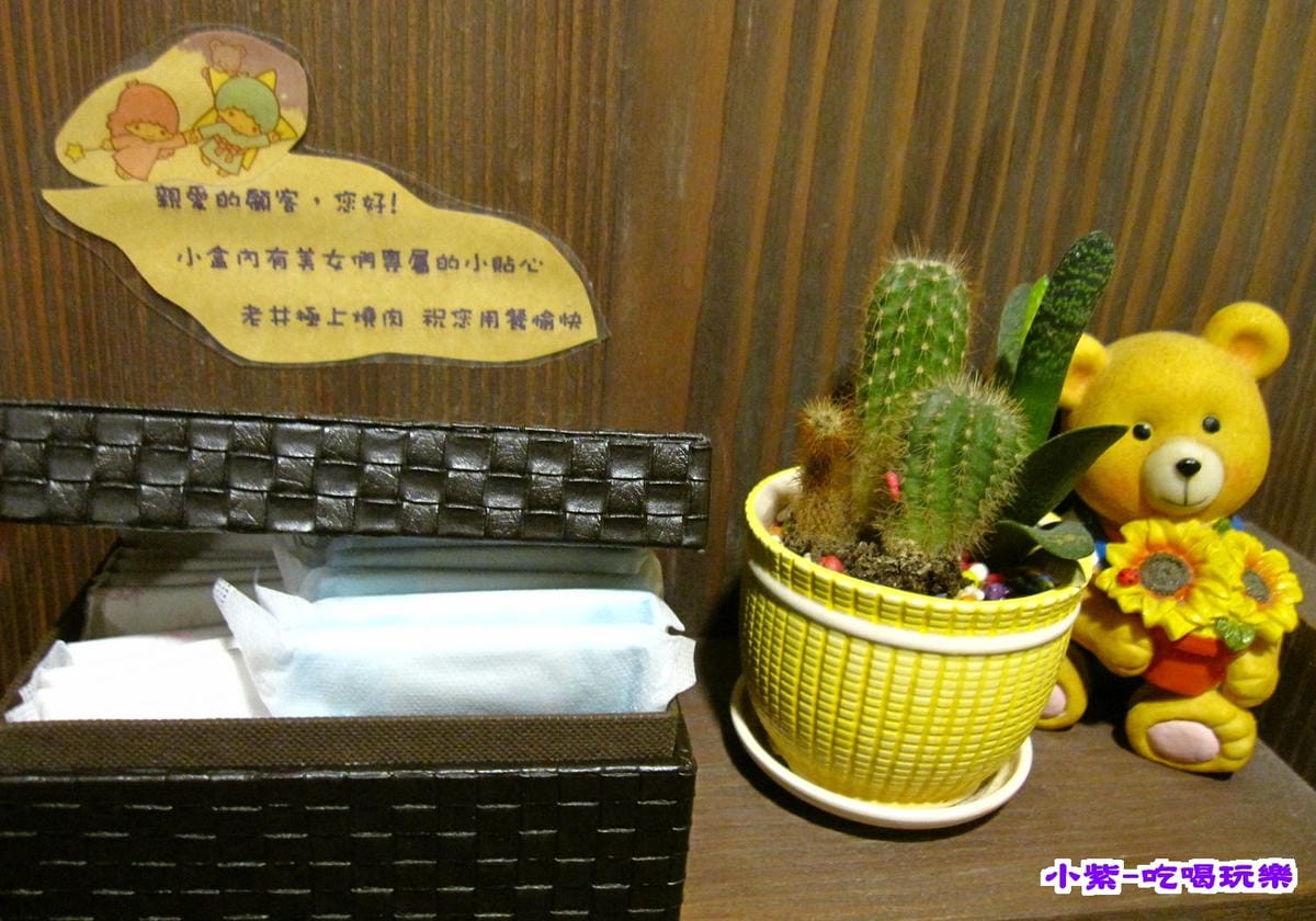 貼心小物.jpg 貼心小物.jpg