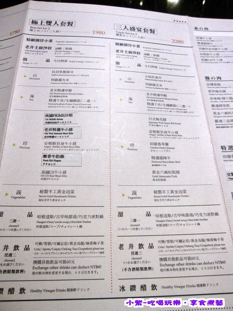 雙人1980.三人2280.jpg 雙人1980.三人2280.jpg