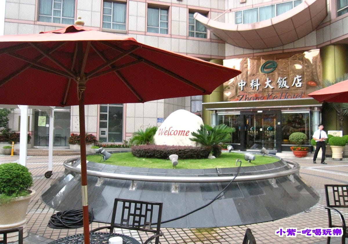 戶外休閒椅區.jpg 戶外休閒椅區.jpg