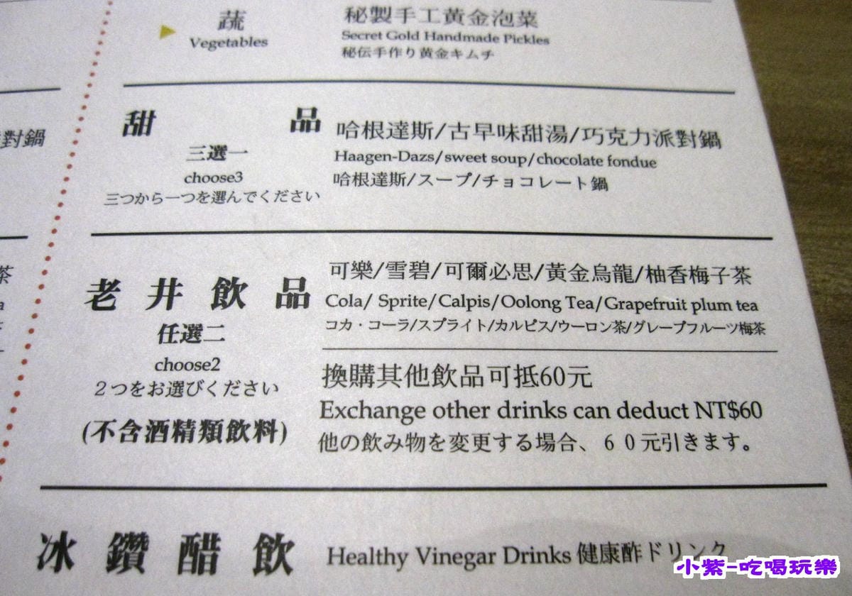 甜品類.jpg 甜品類.jpg