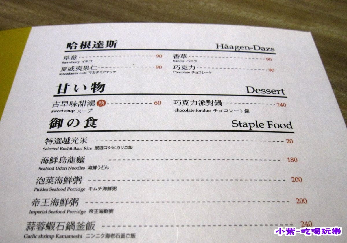 單點-主食.jpg 單點-主食.jpg