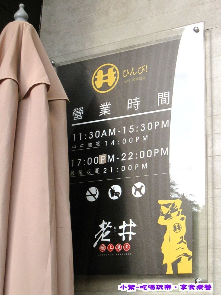 營業時間.jpg 營業時間.jpg