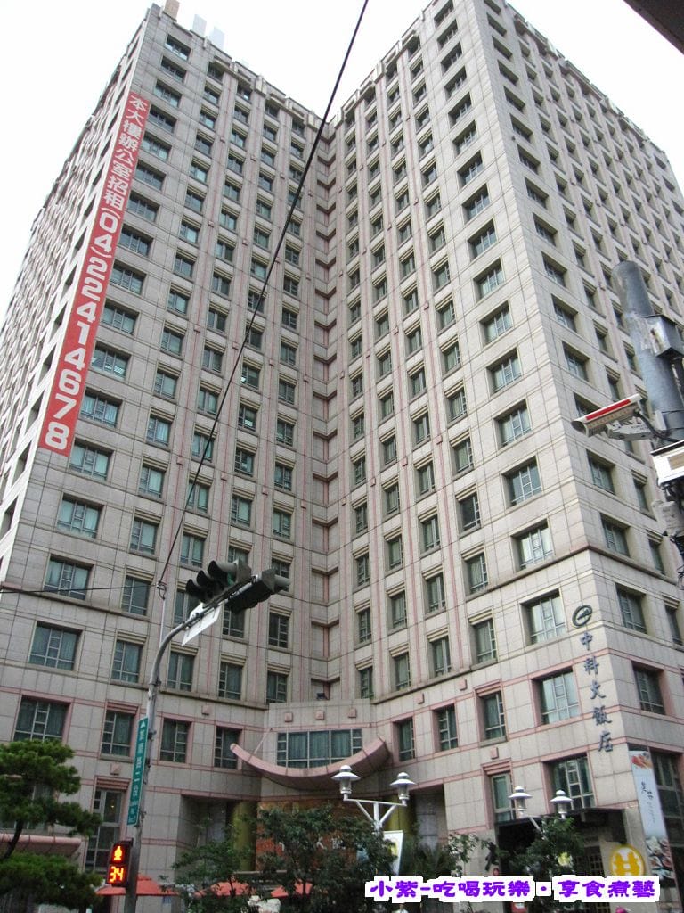 中科大飯店 (5)(001).jpg 中科大飯店 (5)(001).jpg