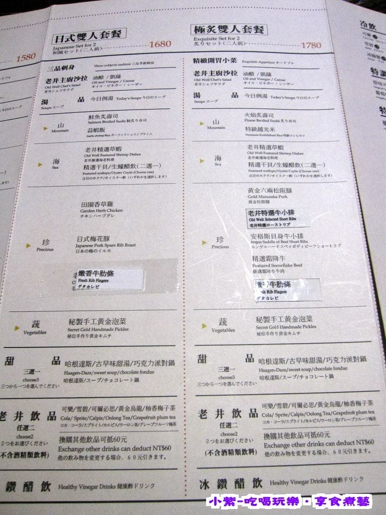 雙人1680.1780.jpg 雙人1680.1780.jpg