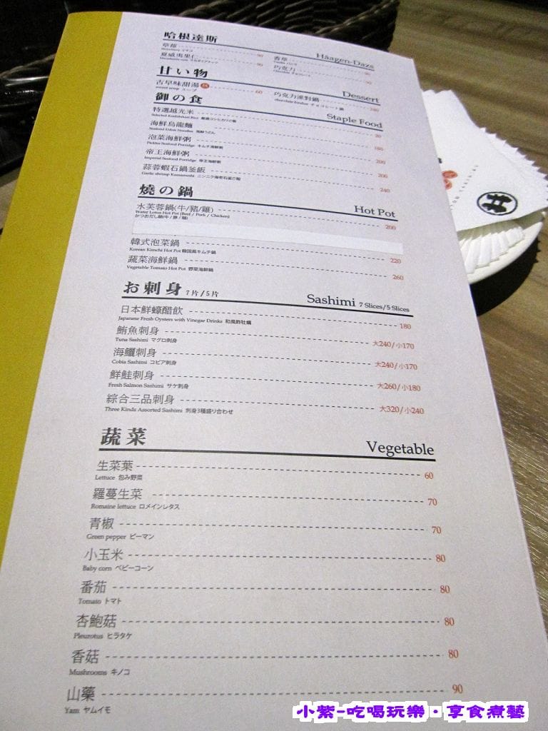 鍋物.jpg 鍋物.jpg