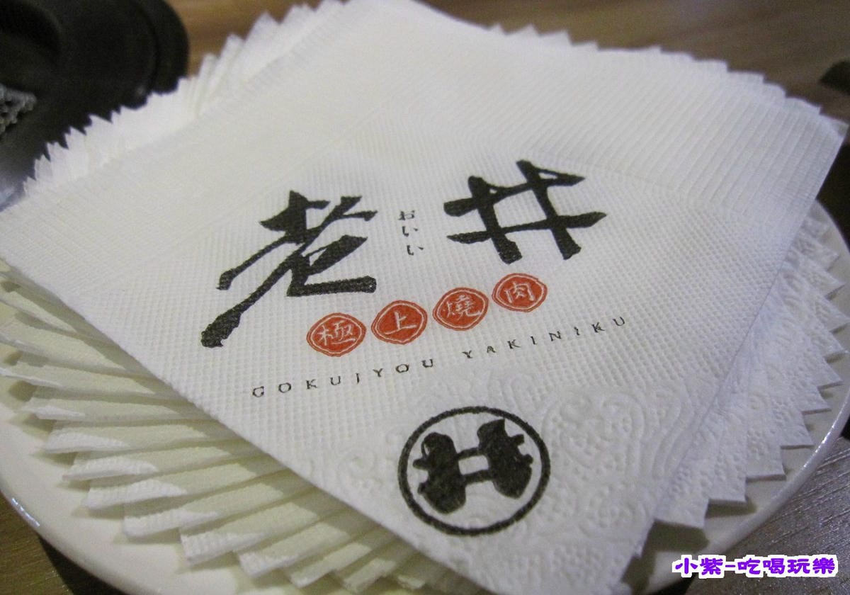 紙巾.jpg 紙巾.jpg