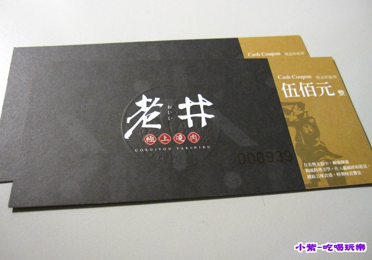 餐卷.jpg 餐卷.jpg