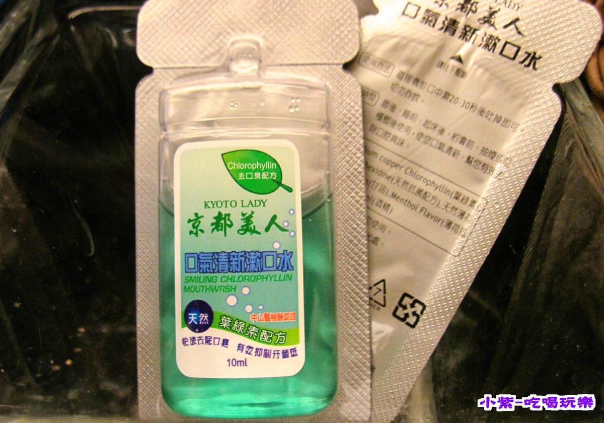 漱口水.jpg 漱口水.jpg