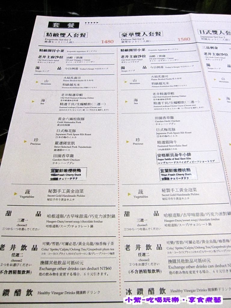 雙人1480.1580.jpg 雙人1480.1580.jpg