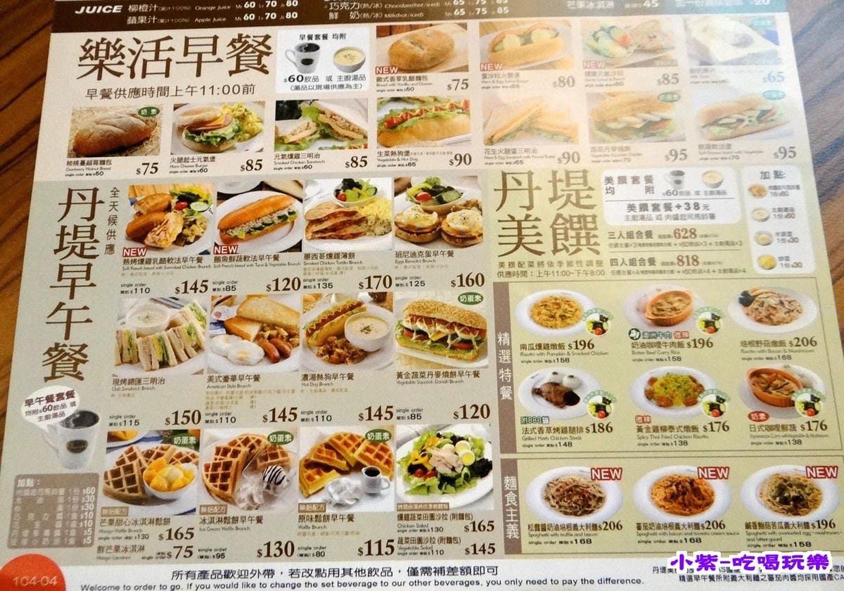 2015.7月menu.jpg 2015.7月menu.jpg