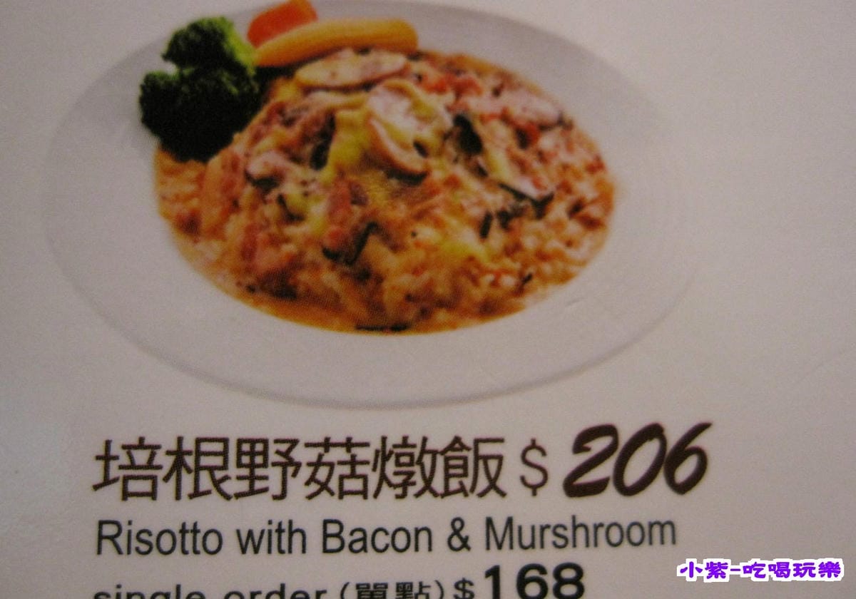 培根野菇燉飯206 (1).jpg 培根野菇燉飯206 (1).jpg