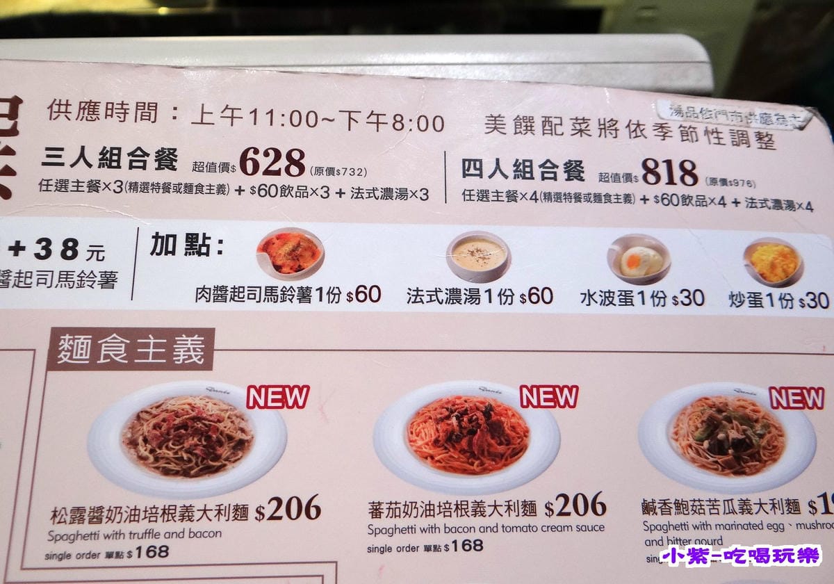 組合餐.jpg 組合餐.jpg