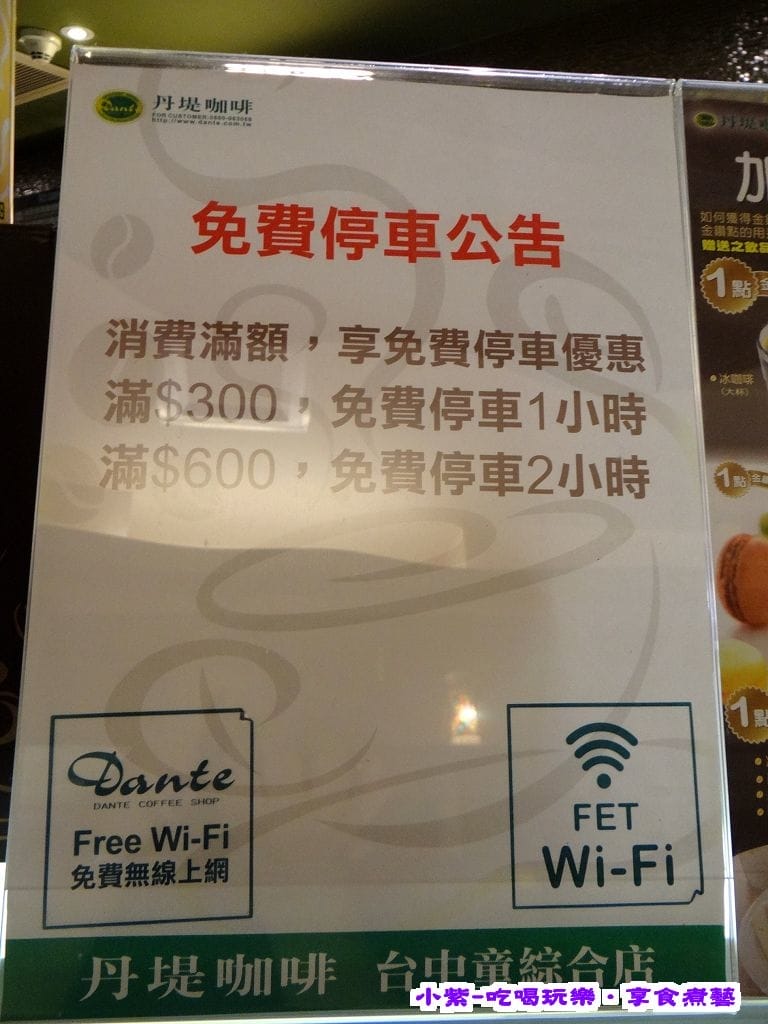 免費停車方法.jpg 免費停車方法.jpg