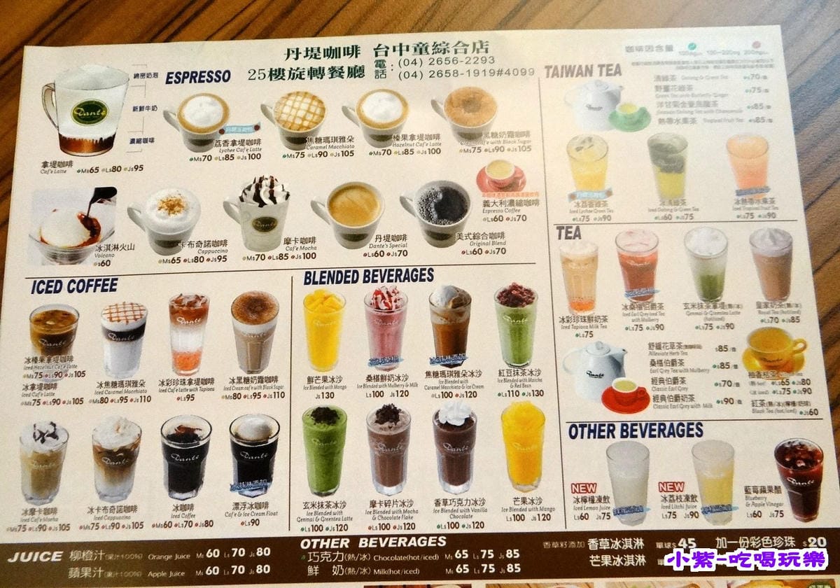 2015.7月menu (1).jpg 2015.7月menu (1).jpg