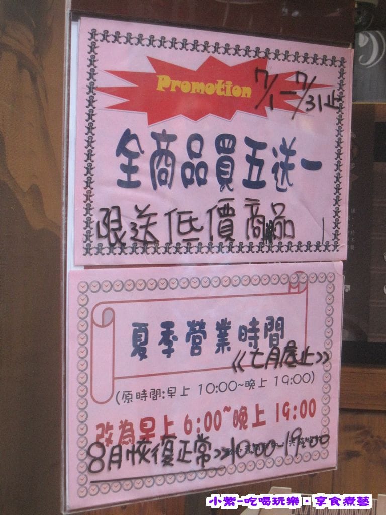 優惠專案.jpg