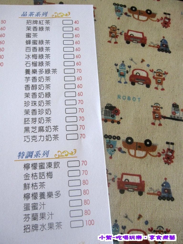 飲料.jpg 飲料.jpg