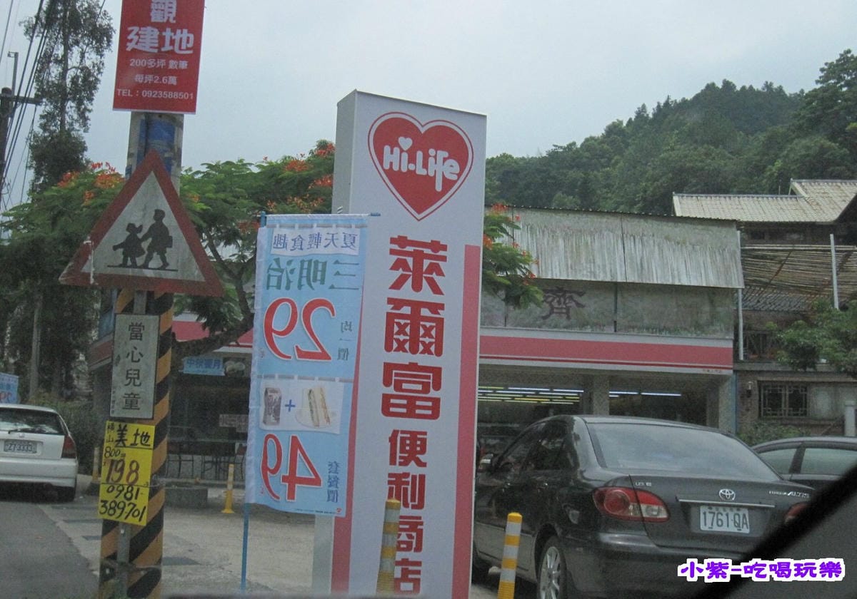上山前的超商補給.jpg 上山前的超商補給.jpg