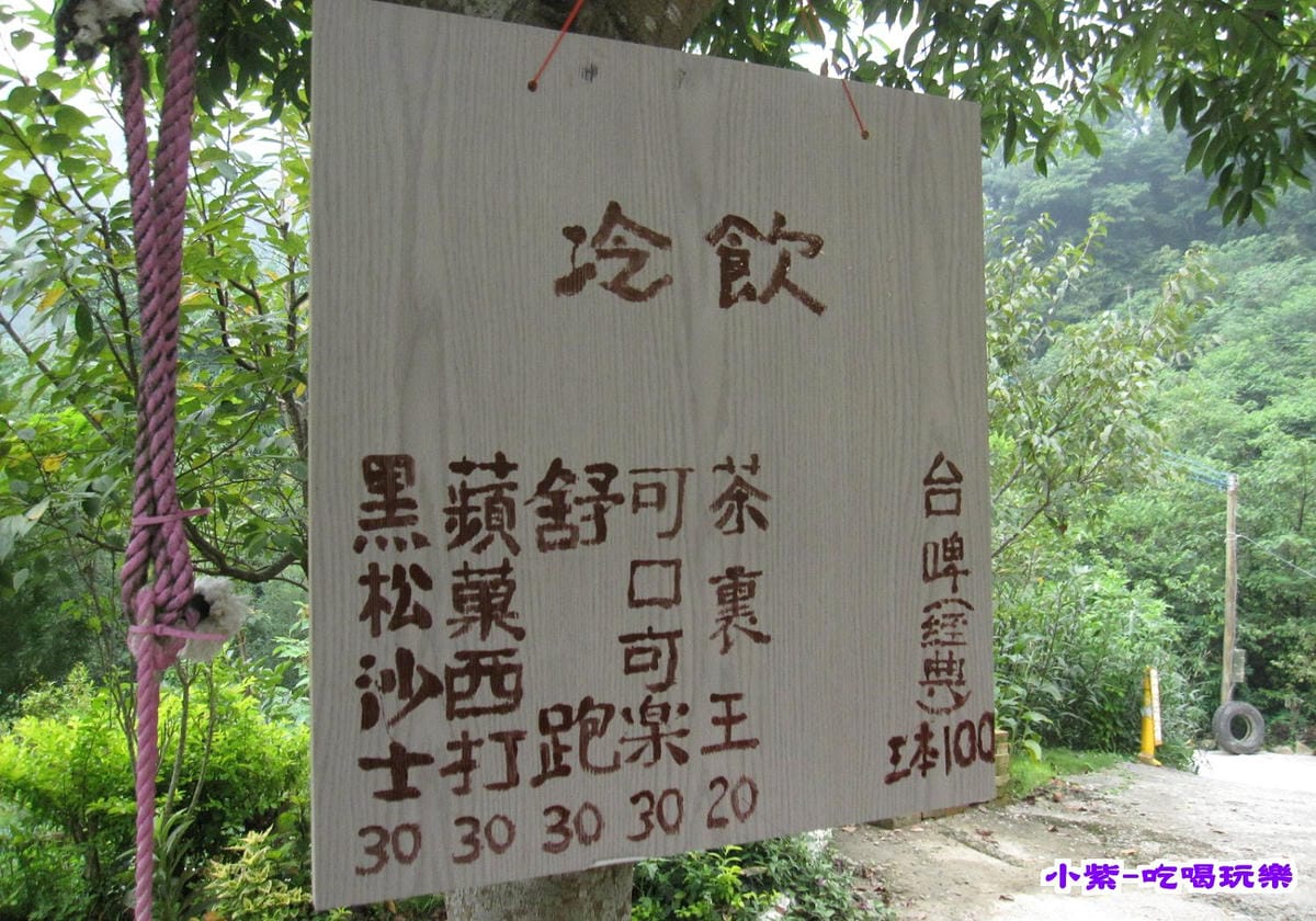 冷飲販售.jpg 冷飲販售.jpg