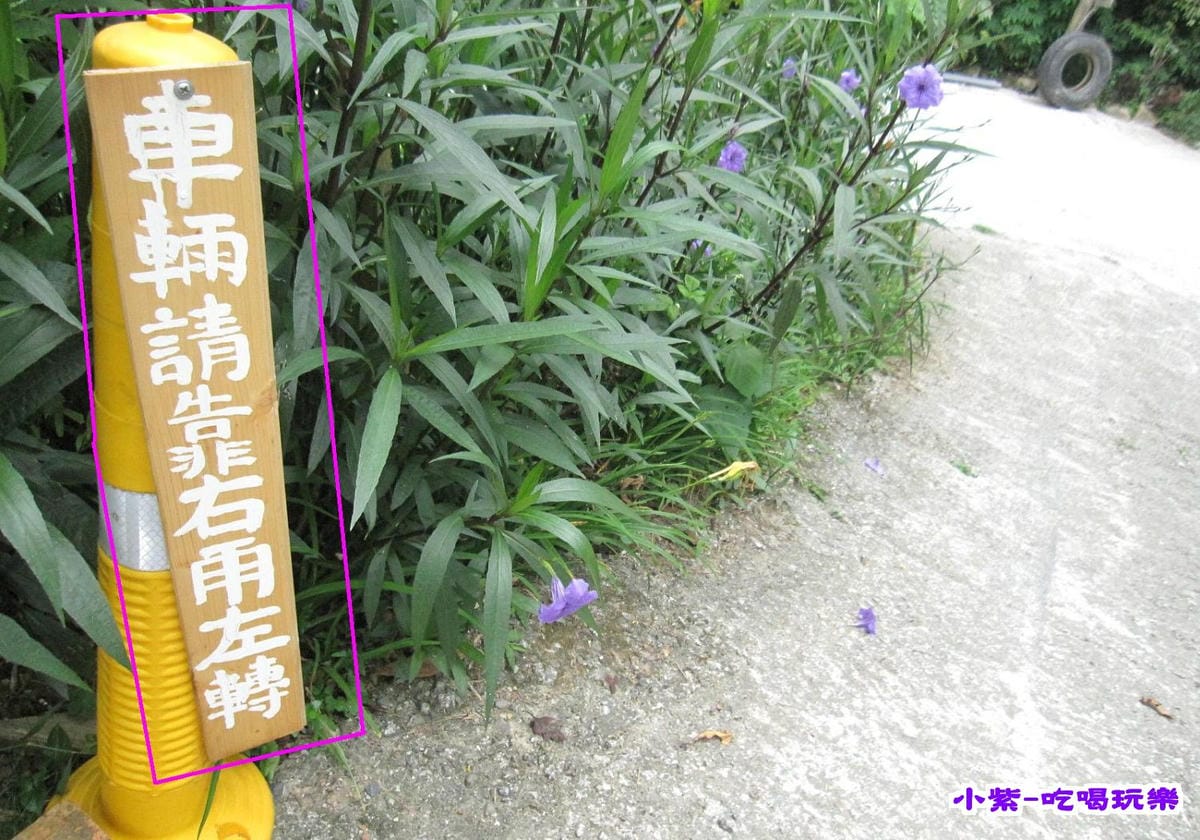 下坡後-靠右角左轉.jpg 下坡後-靠右角左轉.jpg
