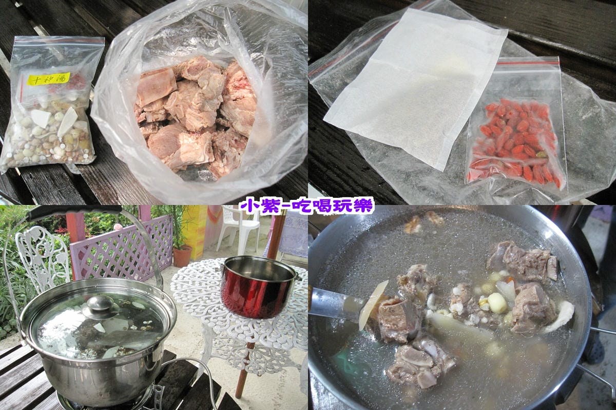 十神排骨湯.jpg 十神排骨湯.jpg