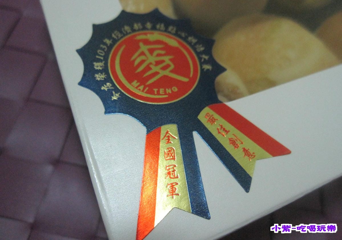 冠軍.jpg