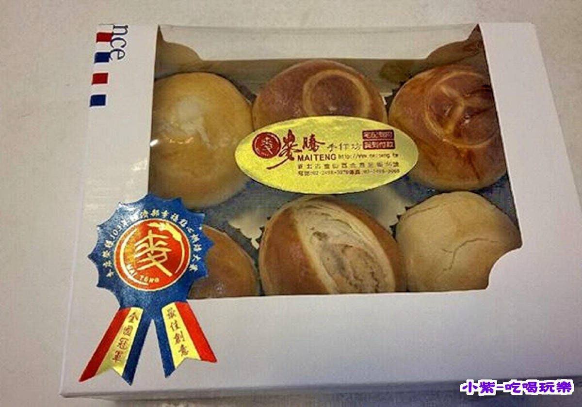 麥騰月餅綜合6.jpg