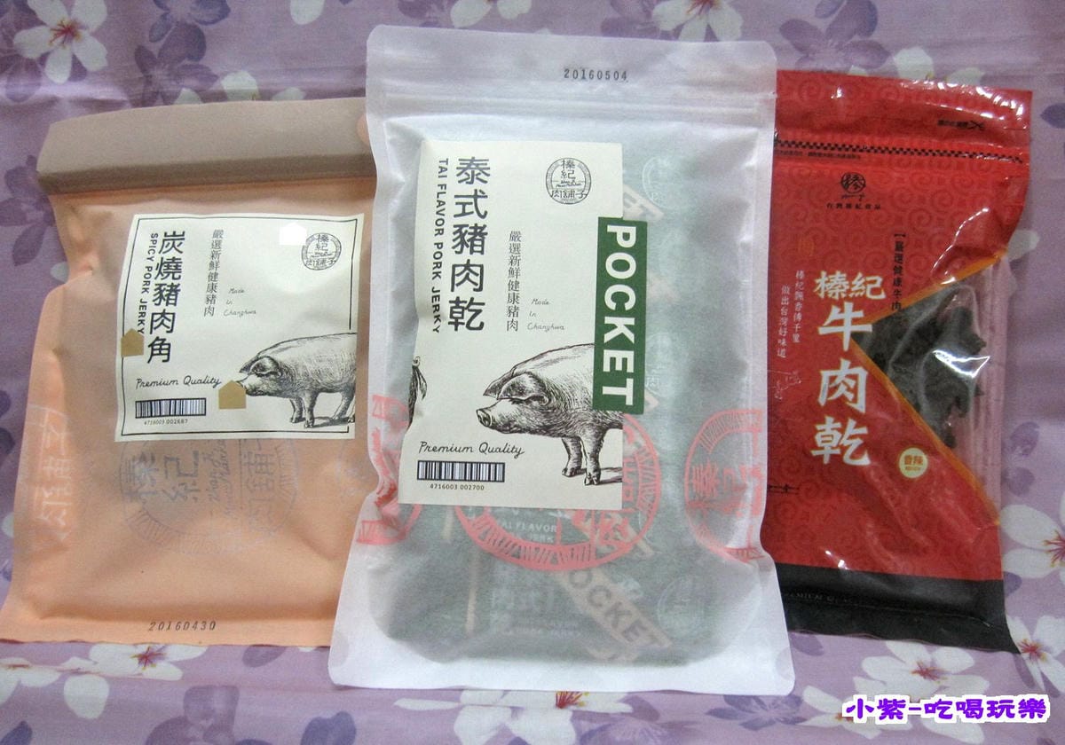 榛記肉舖子 (1).jpg 榛記肉舖子 (1).jpg