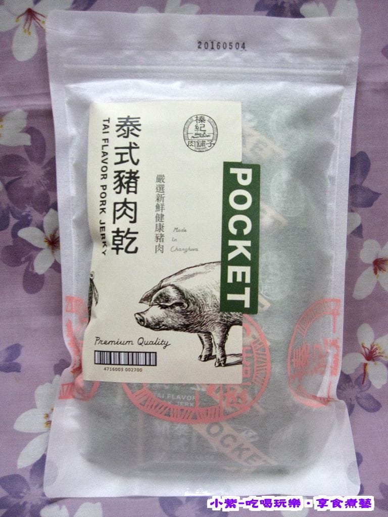 泰式豬肉乾 (4).jpg 泰式豬肉乾 (4).jpg