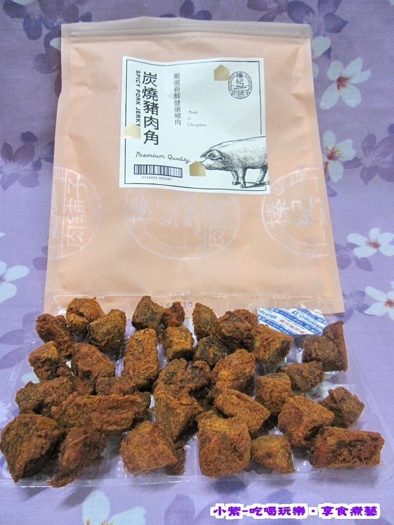 炭燒豬肉角 (9).jpg 炭燒豬肉角 (9).jpg