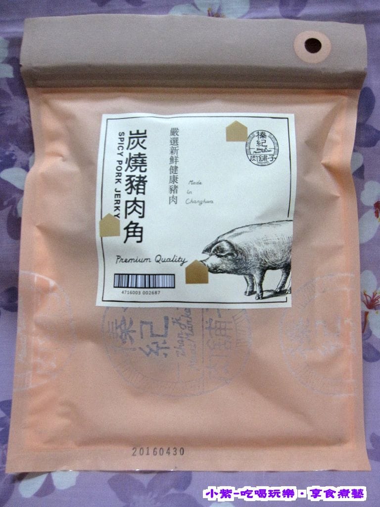 炭燒豬肉角 (4).jpg 炭燒豬肉角 (4).jpg