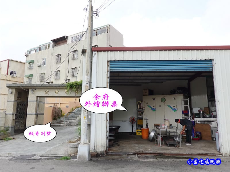 白色鐵皮屋-余府香酥鴨 (2).jpg 白色鐵皮屋-余府香酥鴨 (2).jpg