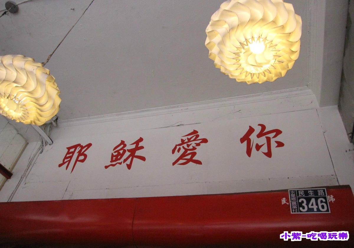 基督教.jpg 基督教.jpg