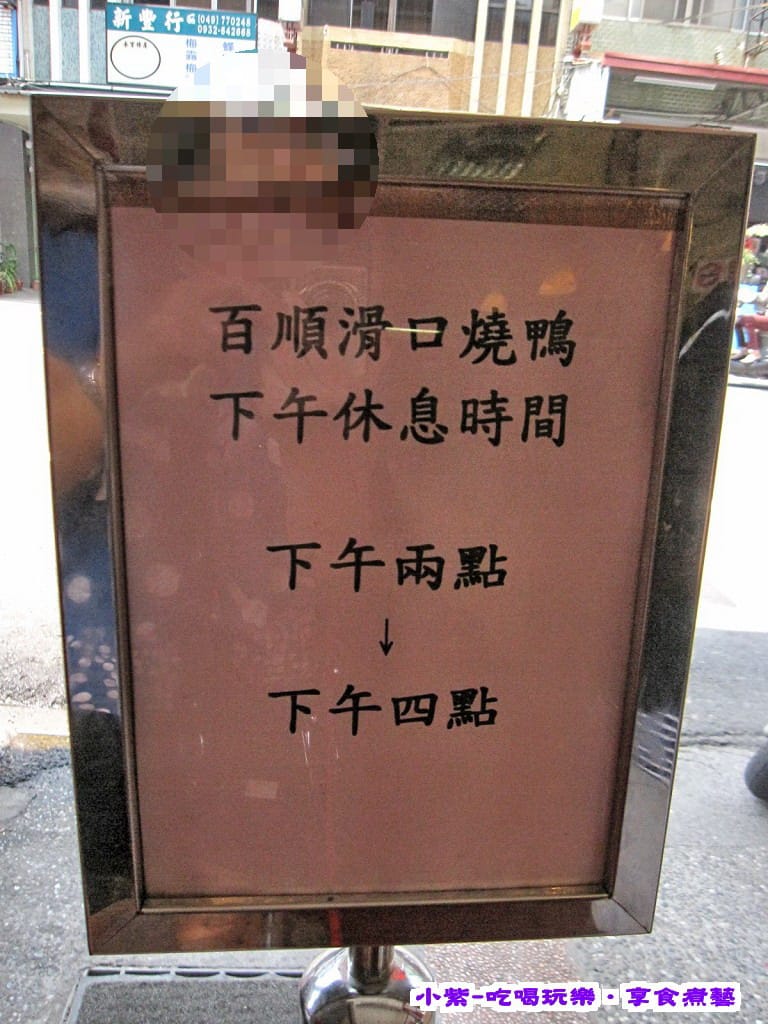 每日下午休息時間.jpg 每日下午休息時間.jpg