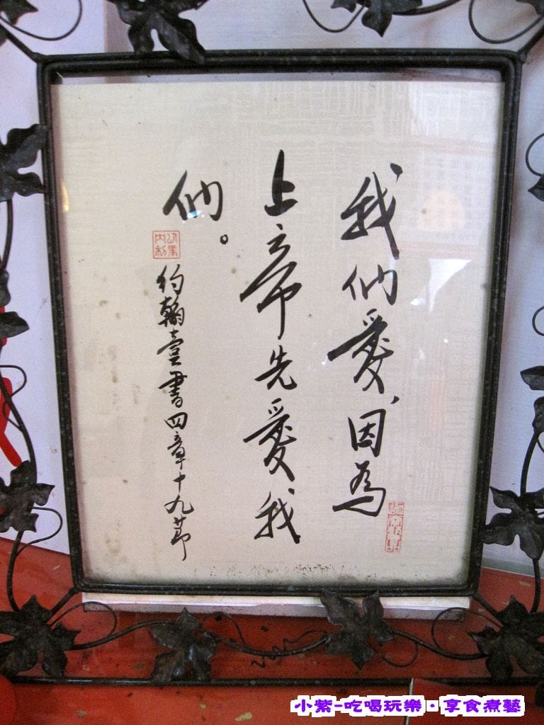 聖歌.jpg 聖歌.jpg