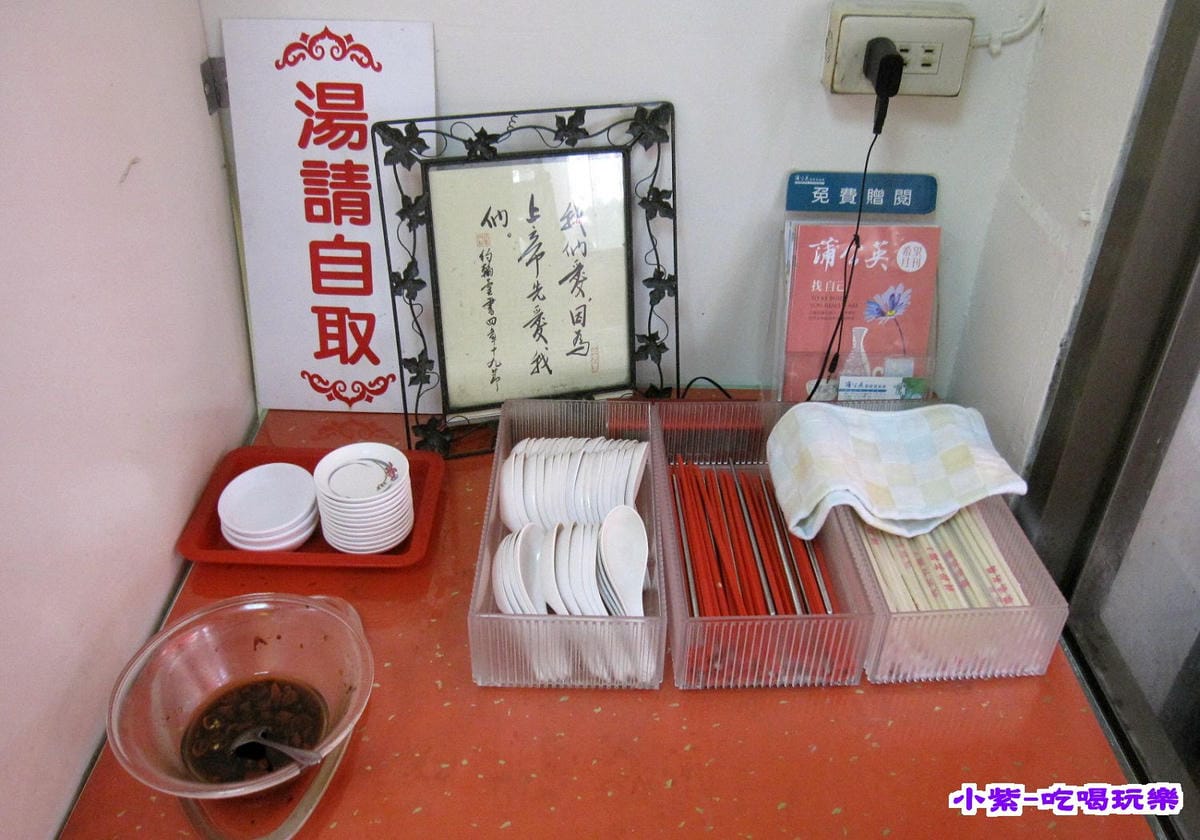餐具自取.jpg 餐具自取.jpg