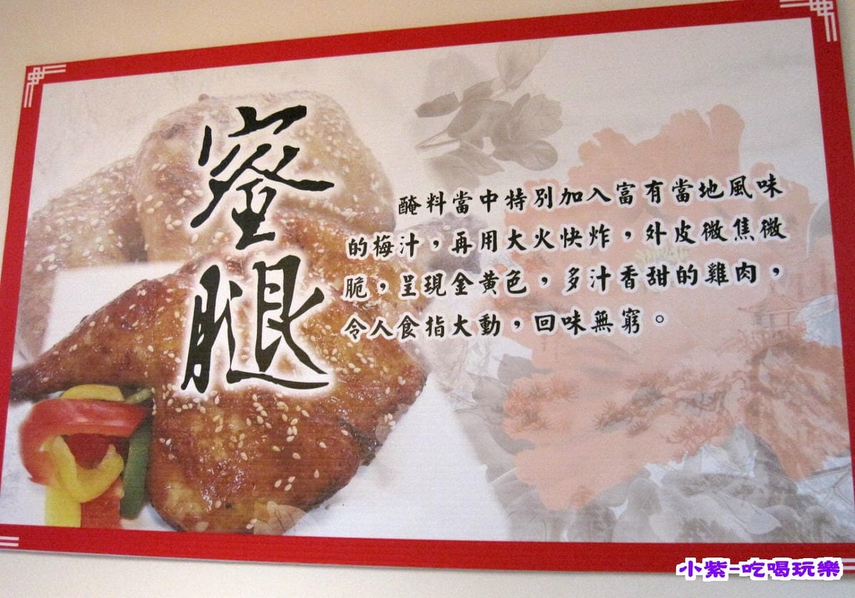 蜜腿.jpg 蜜腿.jpg