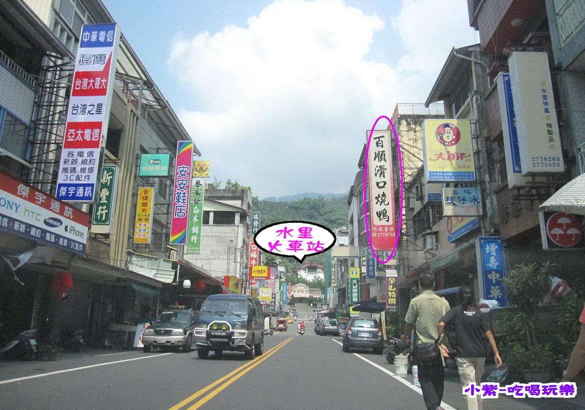 民生路.jpg 民生路.jpg