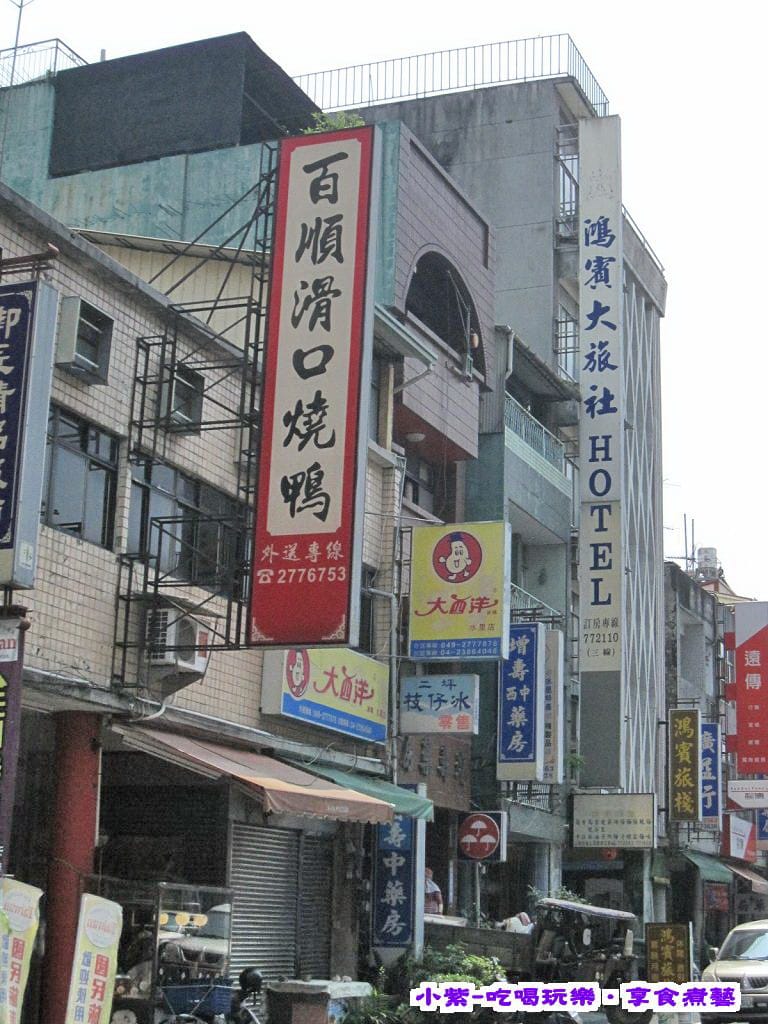 百順滑口燒鴨 (1).jpg 百順滑口燒鴨 (1).jpg