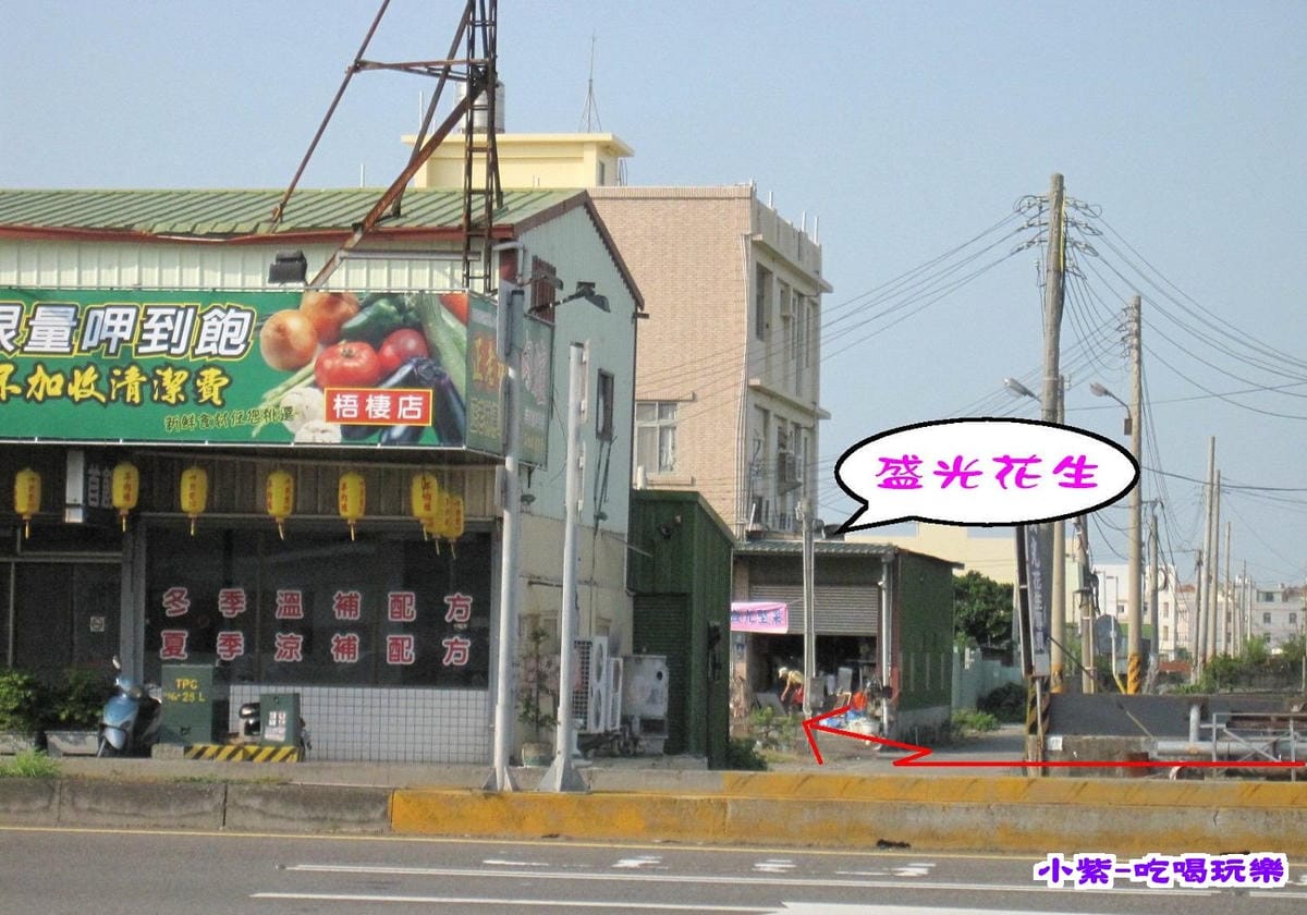 正老林羊肉爐-後方 (2).jpg